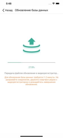 HYBRID F1 для iOS — скриншот 4