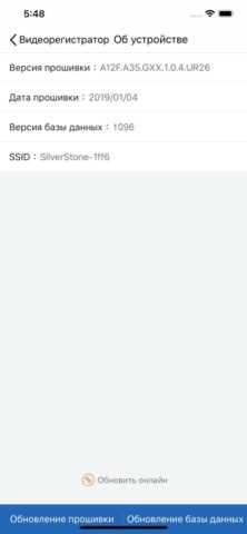 HYBRID F1 для iOS — скриншот 5