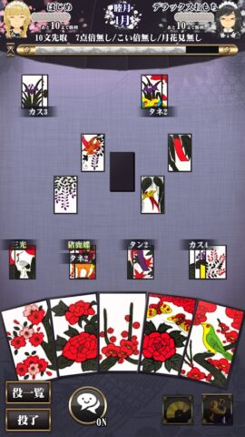 Hanafuda для Android — скриншот 1