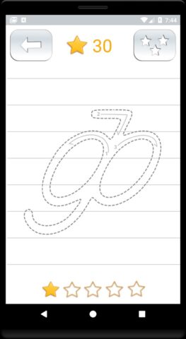 Прописи — Русский для Android — скриншот 1