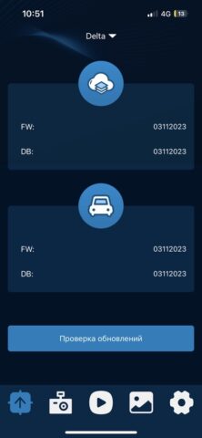 INSPECTOR Wi-Fi DVR для iOS — скриншот 2