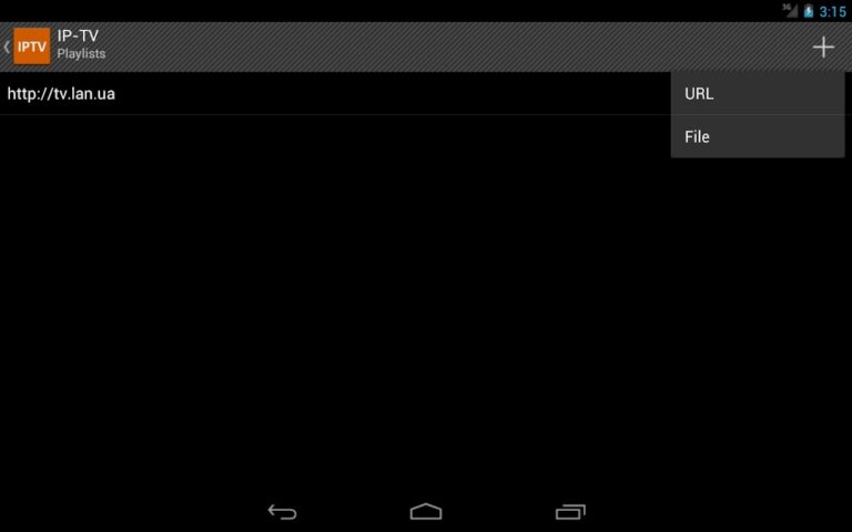 IP-TV для Android — скриншот 5
