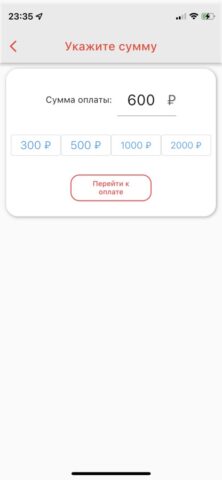 ИТТ Личный кабинет для iOS — скриншот 2