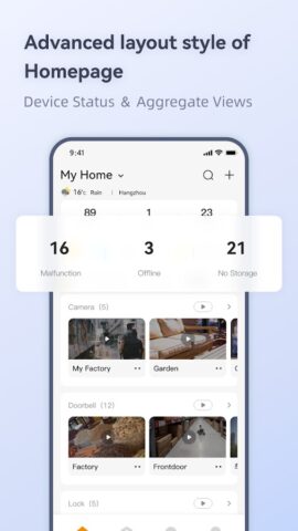 Imou Life для Android — скриншот 1