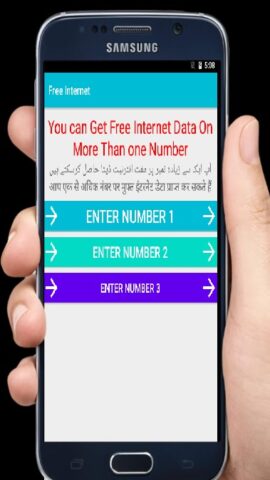 Daily Internet Data App :50 GB для Android — скриншот 2