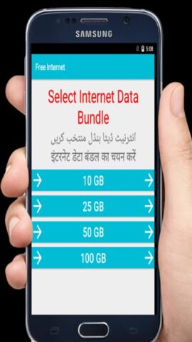 Daily Internet Data App :50 GB для Android — скриншот 3
