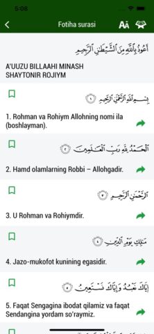 Islom.uz ilovasi для iOS — скриншот 3