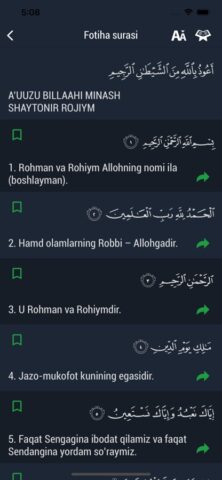 Islom.uz ilovasi для iOS — скриншот 4