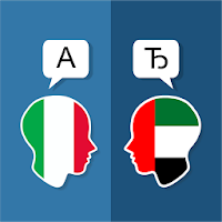 Italian Arabic Translator для Android