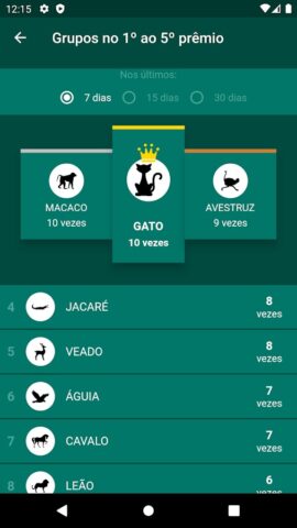 Pro Bicho São Paulo для Android — скриншот 3
