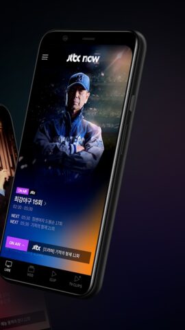 JTBC NOW для Android — скриншот 2