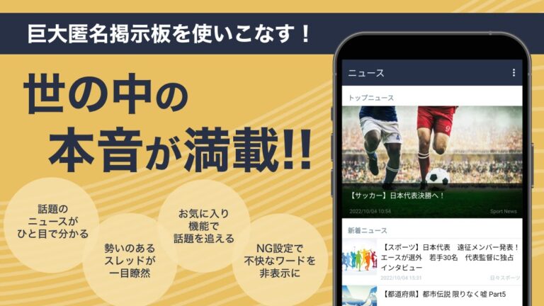 JaneStyle for Talk для Android — скриншот 1