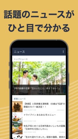 JaneStyle for Talk для Android — скриншот 2