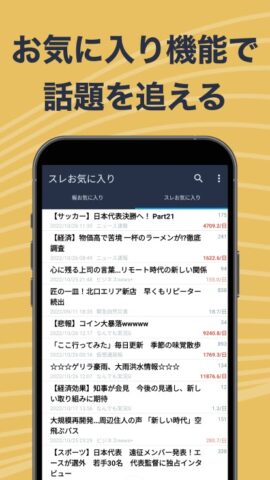 JaneStyle for Talk для Android — скриншот 4