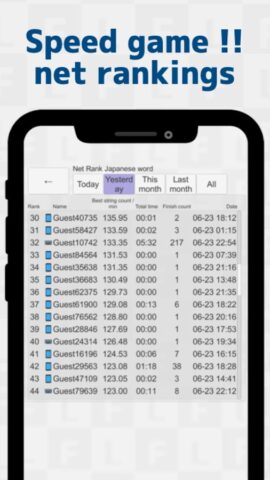 Japanese Flick Typing app для Android — скриншот 3