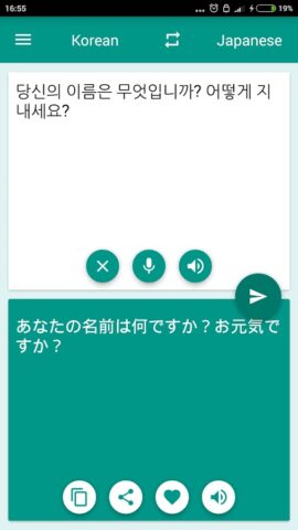 Japanese-Korean Translator для Android — скриншот 1