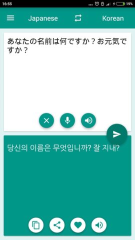 Japanese-Korean Translator для Android — скриншот 2
