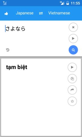 Японский Вьетнамский Перевести для Android — скриншот 2