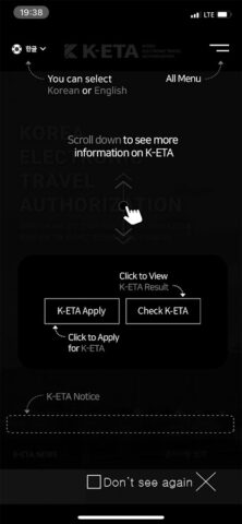 K-ETA для Android — скриншот 3