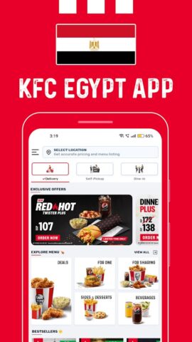 KFC Egypt — Order Food Online для Android — скриншот 1