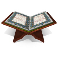 КОРАН на русском для Android