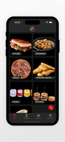 Кафе Пит-Stop для iOS — скриншот 2