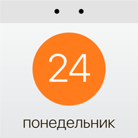Иконка Календарь праздников