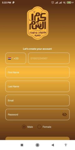 Karam Elsham для Android — скриншот 3
