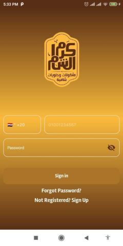 Karam Elsham для Android — скриншот 4