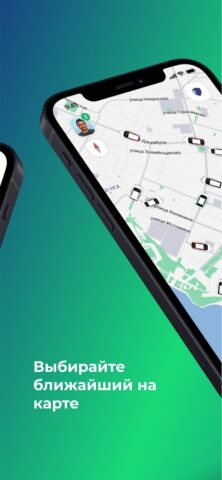 Каршеринг Cars7 для Android — скриншот 2