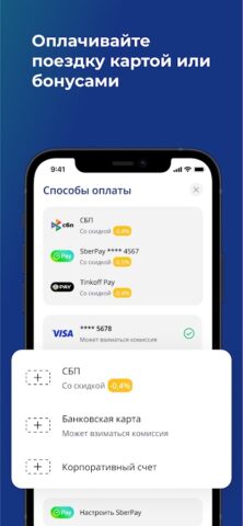 Каршеринг Cars7 для Android — скриншот 5