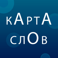 Карта Слов для iOS