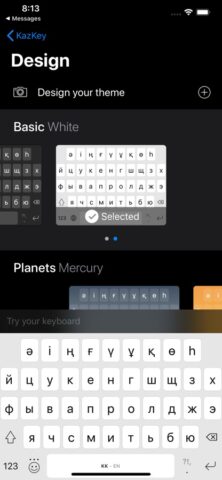 KazKey — казахская клавиатура для iOS — скриншот 2
