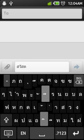 Keyboard ManMan для Android — скриншот 2
