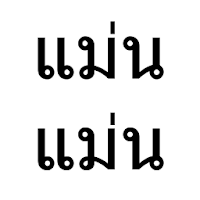 Keyboard ManMan для Android