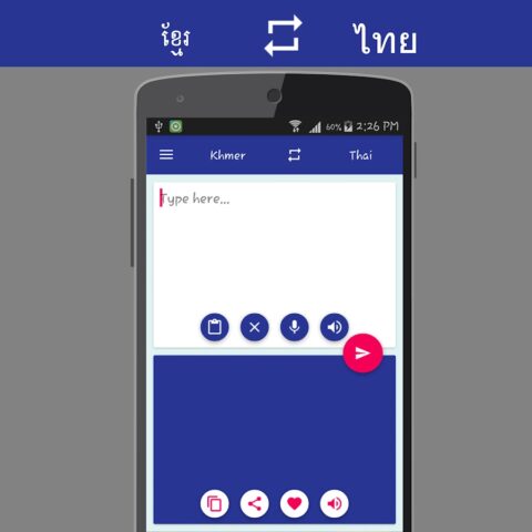Khmer Thai Translator для Android — скриншот 1