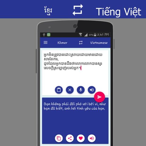 Khmer Vietnamese Translator для Android — скриншот 3