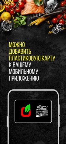 Клуб друзей для iOS — скриншот 4