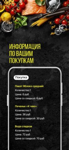 Клуб друзей для iOS — скриншот 5