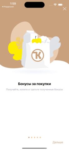 Колхоз. Продукты — скриншот 1