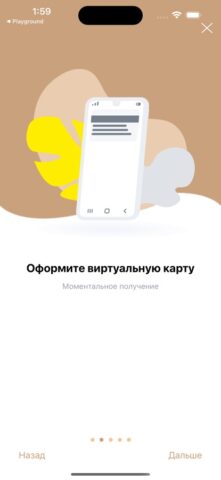 Колхоз. Продукты — скриншот 2