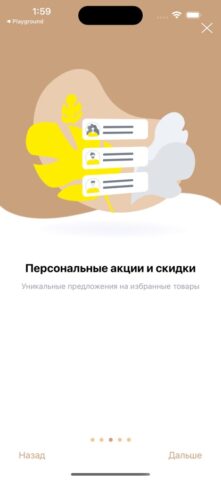 Колхоз. Продукты — скриншот 3