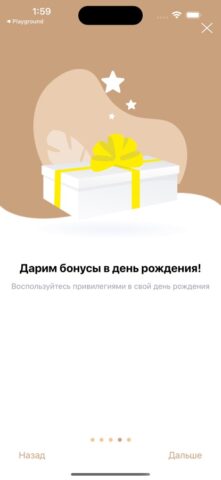 Колхоз. Продукты — скриншот 4