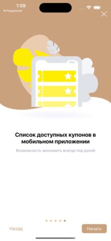 Колхоз. Продукты — скриншот 5