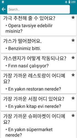 Korean — Turkish для Android — скриншот 4
