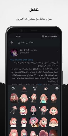Kunaiu — كونايو для Android — скриншот 2