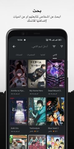 Kunaiu — كونايو для Android — скриншот 3