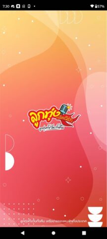 LOOKTUNG NETWORK для Android — скриншот 1