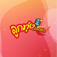 LOOKTUNG NETWORK для Android