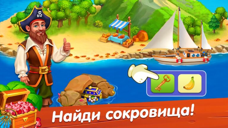 Лагуна фермеров для Android — скриншот 4